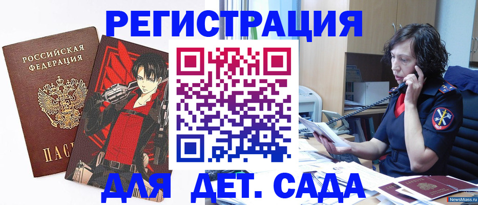 прописка в квартире в Вихоревке