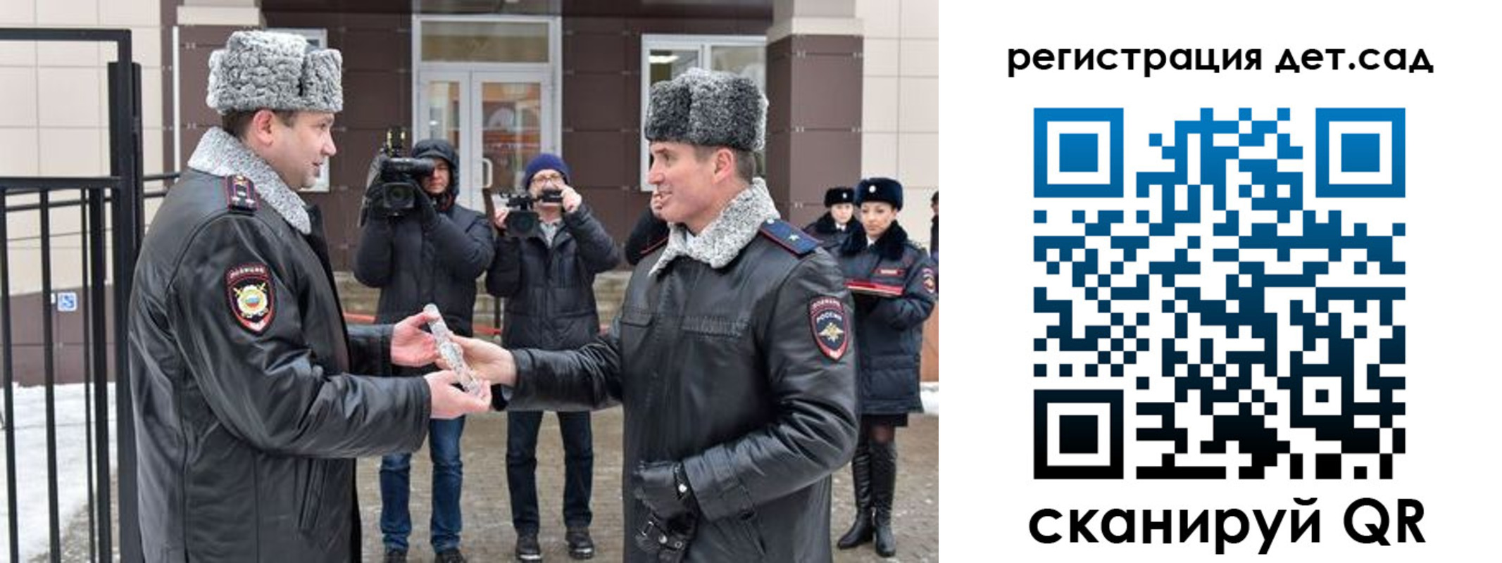 временная регистрация недорого в Вихоревке