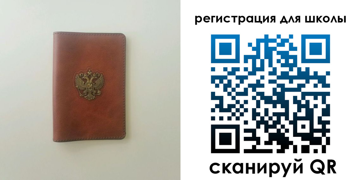 где прописаться в Вихоревке