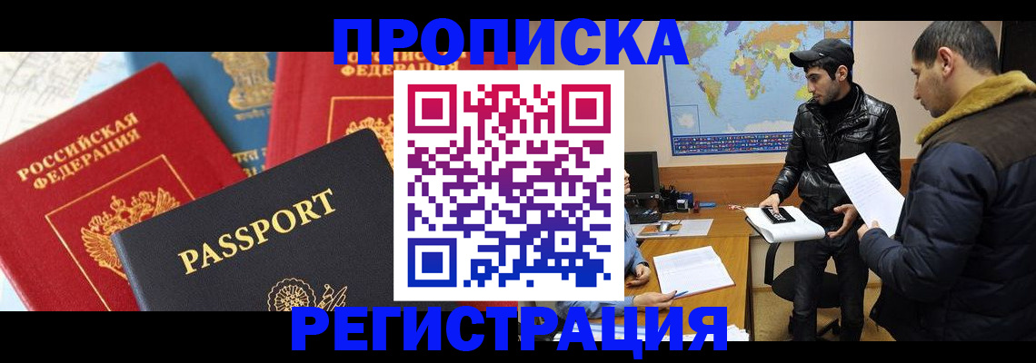 регистрация для дет. сада в Вихоревке