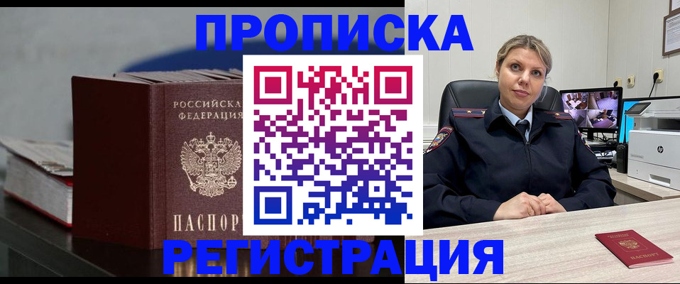 пропишу в квартире в Вихоревке