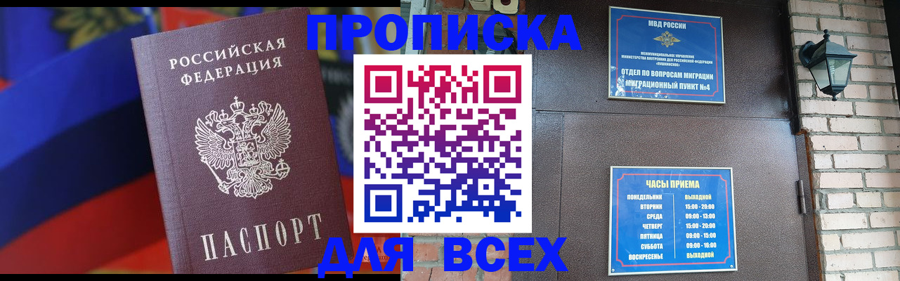 регистрация в Вихоревке